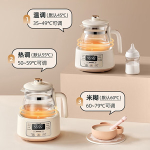 <b>Bear</b> Baby <b>Bottle</b> Warmer Constant Temperature Kettle 1.2L Electric Heating For Infants And Toddlers - Product Image 2