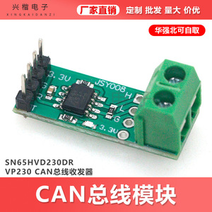 Adxl375 เซ็นเซอร์วัดความเร่ง 3 แกน อินเทอร์เฟซ I2C 3.3V แบบขั้วต่อสกรู - Product Image 5
