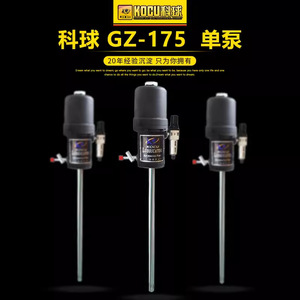 Kocu Gz 175 Air Grease Gun High Pressure Pneumatic Grease Pump For Industrial Use - Product Image 1