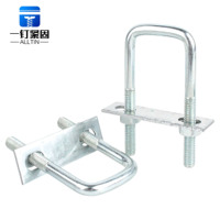 Carbon Steel Zinc Plated U-Bolt Set Class 4.8 M6 U Type Pipe Clamp Screw Fastener for Construction Equipment Pipe Fixing