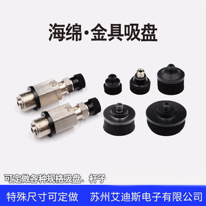 Elevador de Succión al Vacío 100 N, Altura Máxima 800 mm, Neumático con Palanca de Tracción, Anillo de Brida Estándar - Product Image 2
