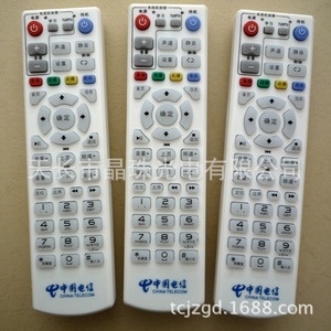 Télécommande à perles de cristal YK-0230 pour décodeur IPTV China Telecom, utilisation TV, couleur blanche - Product Image 1