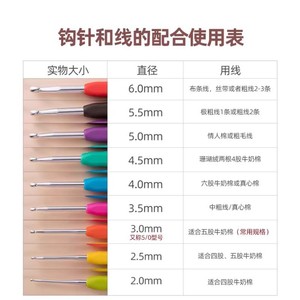 เข็มโครเชต์อลูมิเนียมขนาด 4.5 มม. ลายพืชสไตล์ทะเล รูปทรงนางฟ้า ออกแบบมาเพื่อความนุ่มนวลและใช้งานง่าย เหมาะสำหรับผู้เริ่มต้น - Product Image 5