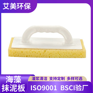 Planche de plâtrage en coton et algues jaunes, 28 cm, poignée ergonomique, nettoyage haute efficacité pour la rénovation de carrelage - Product Image 5