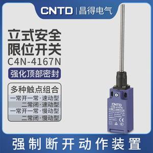 Interrupteur de fin de course vertical CNTD/Changde C4N-4167N - Product Image 6