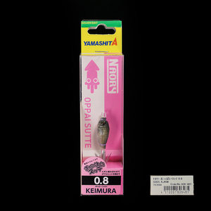 Großhandel YAMASHITA NAORY OPPAI SUTTE 1.2 #   0.8 #   ABS Tintenfisch-Jig Hochwertige Mittelwasser-Weichköder Salzwasser Fluss- und Bachköder 2 - Product Image 1