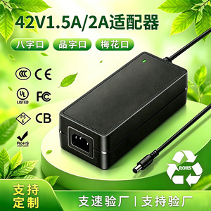 42V 1.5A Power Adapter DC Regulated <b>Switching</b> Supply US <b>Plug</b> For LED Strip - Product Image 4