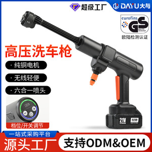 Pistolet de lavage de voiture à batterie lithium-ion, grand format et portable, 21V 4.0Ah, pression réglable pour le lavage des voitures, le nettoyage des sols et l'arrosage des plantes - Product Image 5