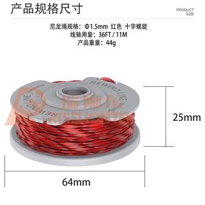 Worx Cordless FLY047 510747890 OEM <b>String</b> <b>Trimmer</b> Replacement Line Spool 0.065" Nylon Autofeed Industrial DIY Grade 36FT/11M - Product Image 4