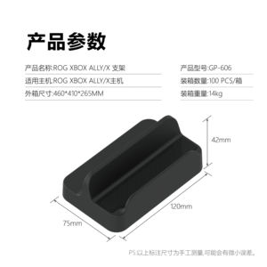 Soporte para Consola de Juegos, Base para ROG <span class=keywords><strong>Xbox</strong></span> Ally X, Soporte de Exhibición - Product Image 5