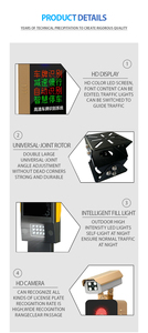 ITC237-PW6M tầm xa da Hua PoE LPR hệ thống máy ảnh tấm giấy phép công nhận đường toàn cầu màn trập <span class=keywords><strong>ANPR</strong></span> máy ảnh với phần mềm - Product Image 2