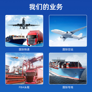 Services professionnels de transport de fret international et de messagerie express de Shenzhen, Chine, vers Tahiti, France, Polynésie - Product Image 2