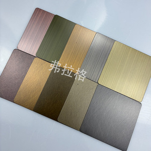Lámina de Acero Inoxidable Tint Craftsman en Bronce Antiguo 201, Acabado Cepillado, Personalizable, Disponible para Entrega Inmediata - Product Image 2