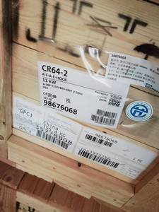 <span class=keywords><strong>Pompe</strong></span> centrifuge de surpression multi-étages en acier inoxydable pour eau propre, modèle CR155-2 A-F-A-E-HQQE - Product Image 5