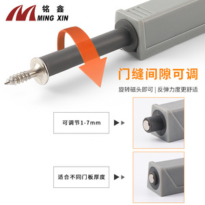 Mecanismo de rebote para puertas de armario Ming Xin, de plástico, con cierre suave y montaje empotrado, para cajones, armarios y gabinetes de cocina. - Product Image 3