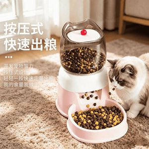 Comedero automático para mascotas, gran capacidad, dispensador de comida accionado con el pie para gatos y perros, comedero para mascotas con botón pulsador, tazón para mascotas. - Product Image 2