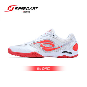 รองเท้าเทเบิลเทนนิส SPEED ART Lightning 3 Professional น้ำหนักเบา สำหรับทุกเพศ กันลื่น ระบายอากาศได้ดี พื้นรองรับแรงกระแทกอย่างดี เหมาะสำหรับการแข่งขัน - Product Image 3