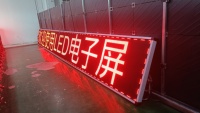 Panneau d'affichage LED rouge P10