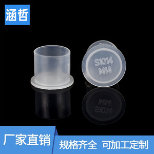 Tapa protectora de plástico PE S1040 M40 para rosca externa métrica Han Zhe, tapa final para protección de tuberías - Product Image 4