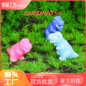Cute Solid Color <b>Dinosaur</b> Resin Figurine Miniature 3D Desktop Ornament Animal Charm Home Decoration - Product Image 5