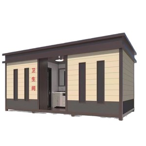 Toilettes publiques extérieures avec réservoir de fèces, toilettes mobiles en plastique pour parc et zone touristique - Product Image 5