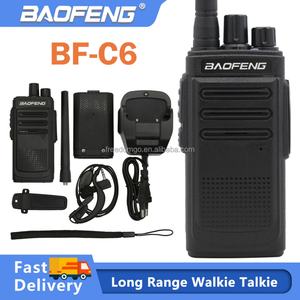 วิทยุสื่อสาร BF-C6 UHF ระดับมืออาชีพ เครื่องรับ-ส่งสัญญาณ FM 5 วัตต์ 16 ช่องสัญญาณ กันน้ำระดับ IPX-1 แบตเตอรี่ 1500mAh ตั้งโปรแกรมผ่านคอมพิวเตอร์ได้ - Product Image 5