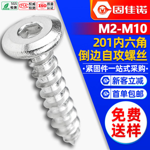 201M5M6M8M10 - Product Image 1