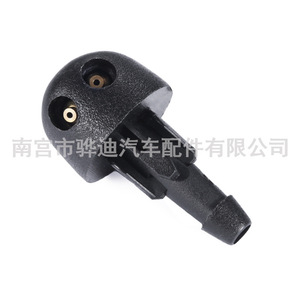 Boquilla de Lavaparabrisas para Renault Clio Mk2 7700413545, Pieza Mecánica de Plástico - Product Image 2