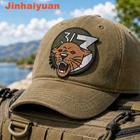 Écusson brodé personnalisé Tigre rugissant 3D, badge animalier pour vestes streetwear, sacs à dos et vêtements d'extérieur