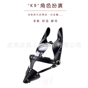 Máscaras SM, juegos de rol K9 para adultos, accesorios eróticos para fiestas temáticas de cosplay de esclavos caninos, venta directa de fábrica - Product Image 3
