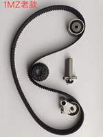 Untuk Toyota 1MZ Model baru bagian mesin Timing Belt Pulley Kit Timing Chain Accessories