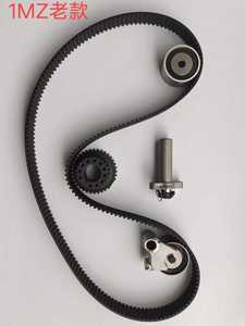 Para Toyota 1MZ, nuevo modelo, piezas de motor, correa dentada, Kit de polea, accesorios de cadena de distribución - Product Image 3