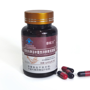 Cápsulas de maca para energía masculina, suplementos de marca privada OEM, precio de fábrica al por mayor, suplementos herbales de maca para hombres - Product Image 2