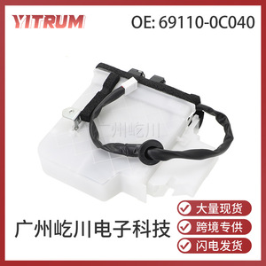 YITRUM ตัวกระตุ้นล็อคประตู 691100C040 691100C042 สำหรับโตโยต้า 4 รันเนอร์ระบบล็อคกลางอะไหล่ทดแทน - Product Image 5