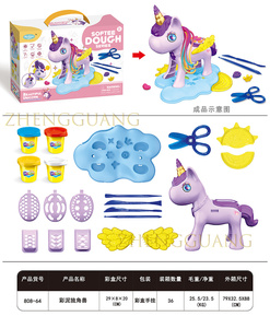 Zhengguang arc-en-ciel cheval <span class=keywords><strong>pâte</strong></span> <span class=keywords><strong>à</strong></span> <span class=keywords><strong>modeler</strong></span> Slime <span class=keywords><strong>pâte</strong></span> <span class=keywords><strong>à</strong></span> <span class=keywords><strong>modeler</strong></span> jouet argile enfants jouet ensemble jouer <span class=keywords><strong>maison</strong></span> kit de bricolage - Product Image 4