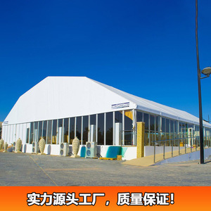 Carpa Multiarco de 30m de Envergadura para Eventos y Exhibiciones al Aire Libre, Fácil Instalación - Product Image 2