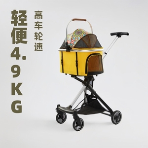 Cochecito Universal para Mascotas, para Perros y Gatos, de Aleación de Aluminio, Ligero, Plegable, Diseño Compacto con Estampado - Product Image 2