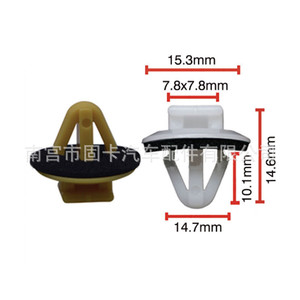 Clip de Plástico D79 para Panel de Puerta de Auto Honda, Toyota, Mazda, Nissan, Suzuki, Retenedor de Moldura Interior de 15.3x14.6mm - Product Image 1