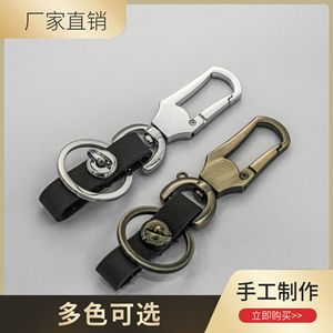 Car Keychain Zinc Alloy Metal <b>Keyring</b> Lightweight Modern Simple Style Geometric Shape Accessory - Product Image 5