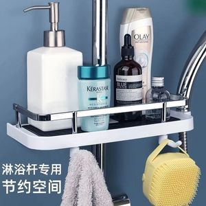 <b>Shower</b> Rod Holder 50X30CM Wall Mounted <b>Corner</b> <b>Storage</b> Rack With Hooks For Bathroom - Product Image 2
