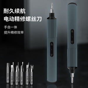 Juego de destornilladores eléctricos inalámbricos recargables de 24V con puntas de acero S2 para reparación de teléfonos móviles en el hogar - Product Image 1