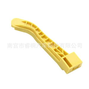 Palanca de Cierre del Capó del Motor Shuangxuan 7934E7 de Plástico para Peugeot Citroën - Product Image 4