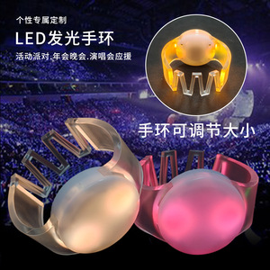 <b>Led</b> Glow Bracelet Color Changing Remote Control <b>Light</b> Up Wristband For Concerts Festivals <b>Bars</b> KTV With Logo Printing - Product Image 4