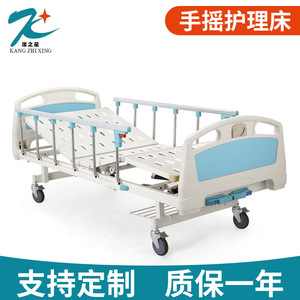 Lit médical manuel à double manivelle Kang Zhi Xing KS-332 pour usage domestique, hospitalier et pour personnes âgées - Product Image 3