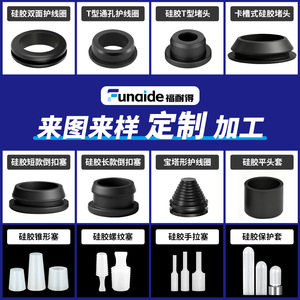 Embouts de câble en caoutchouc silicone Fernandes, joints sur mesure pour la protection des terminaux - Product Image 5
