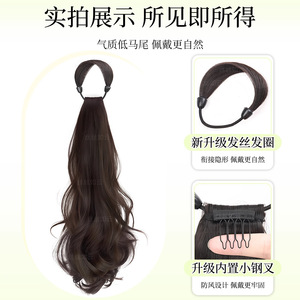 Peluca trenzada sin costuras para mujer, cola de caballo baja, en capas, ligeramente ondulada, aspecto más voluminoso, extensión de cabello con efecto natural - Product Image 4