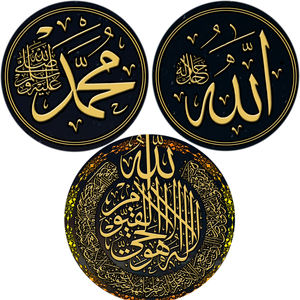 Affiches et impressions de lettres du <span class=keywords><strong>Coran</strong></span>, art mural, peinture sur toile, calligraphie islamique musulmane, images pour le <span class=keywords><strong>salon</strong></span>, décoration de la maison, sans cadre - Product Image 3