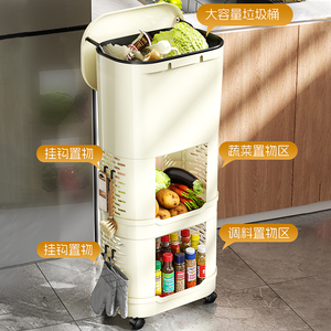 Poubelle de cuisine haute avec couvercle, support de rangement mobile à 3 niveaux - Product Image 2