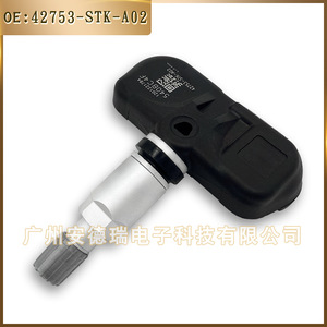 เซ็นเซอร์ฮอนด้า ทีพีเอ็มเอส 42753-STK-A02 ระบบตรวจสอบแรงดันลมยางภายนอกรถยนต์ - Product Image 4