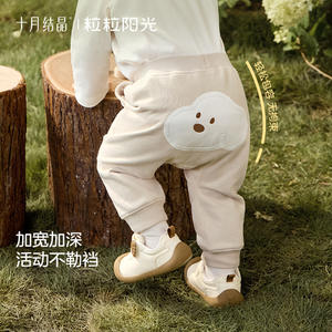 Pantalones de Bebé Unisex de Punto Transpirable con Diseño de Conejo para Otoño, Modelo October Crystalline Sunshine - Product Image 4